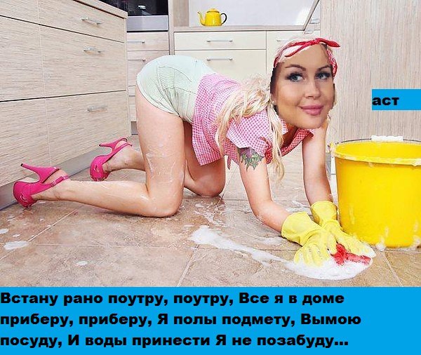 Дом 2 в комиксах (31 марта)