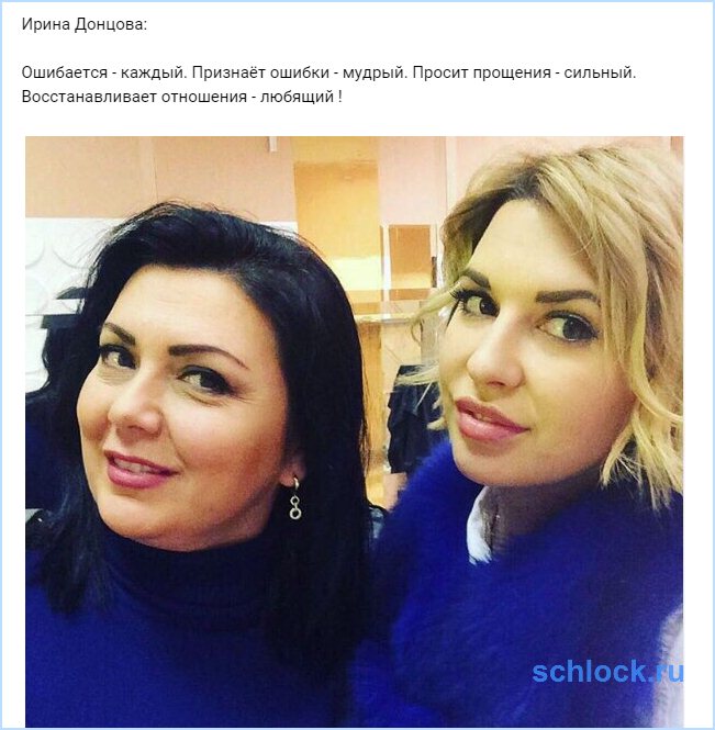 Донцова. Ошибается - каждый