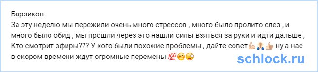 Лизу и Ваню ждут огромные перемены!