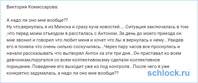 А надо ли оно мне вообще??