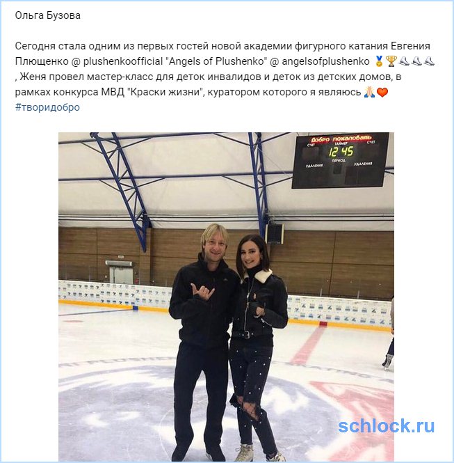 Бузова стала куратором детского конкурса