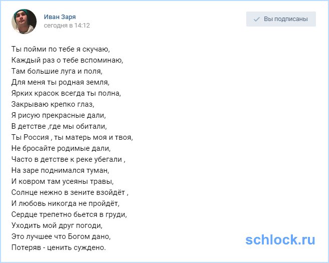 Потеряв - ценить суждено?