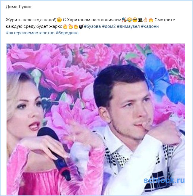 Журить нелегко,а надо!)