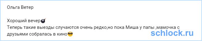 Хороший вечер Ветер