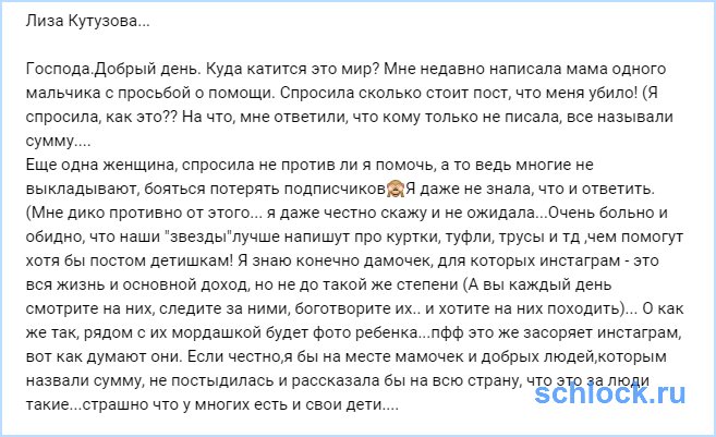 Куда катится это мир?