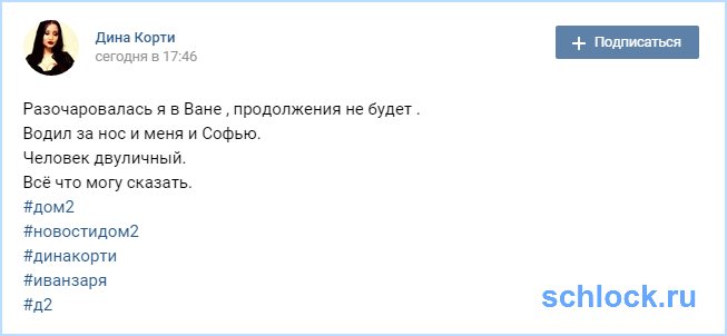 Продолжения с Зарей не будет!