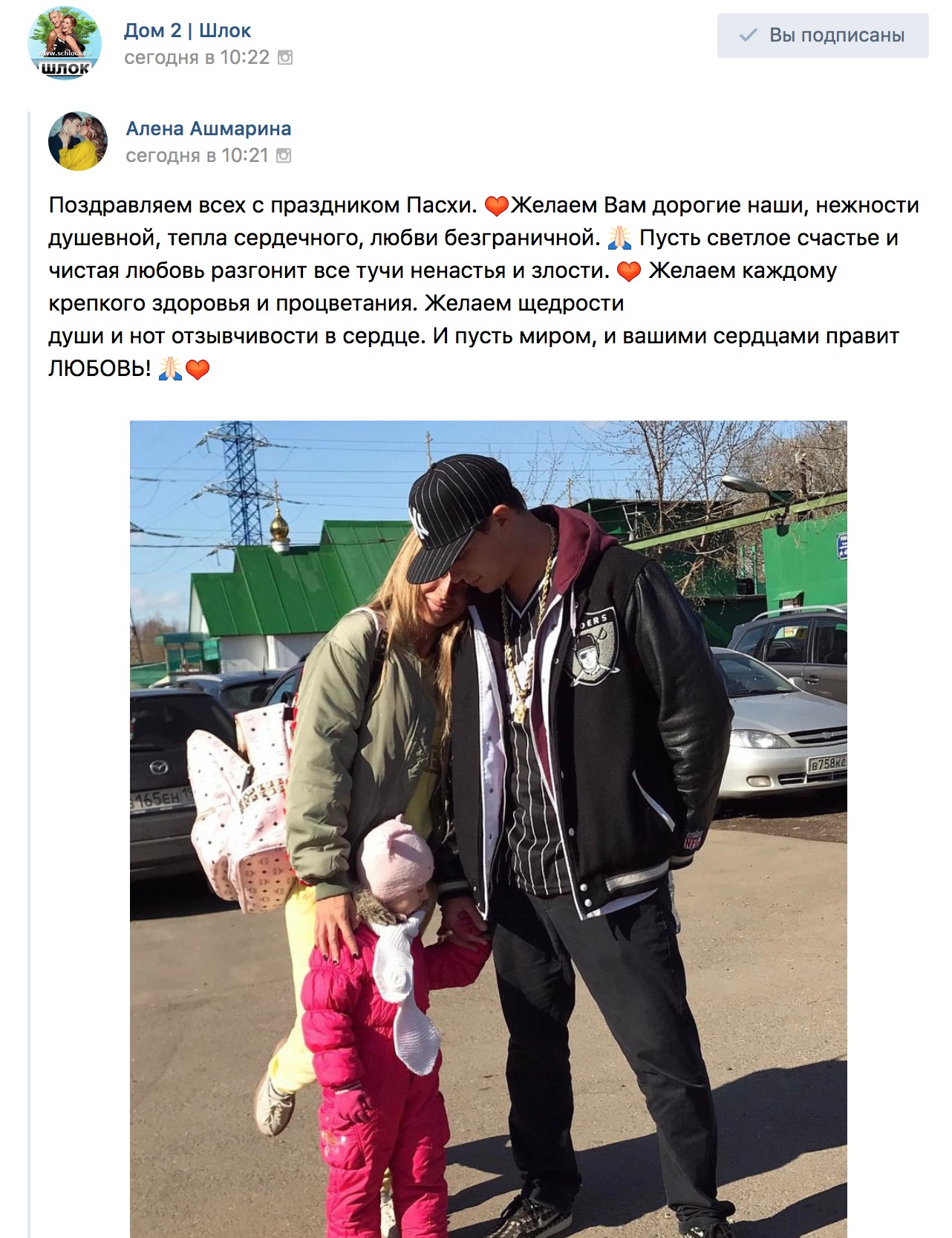 Поздравляем всех с праздником Пасхи