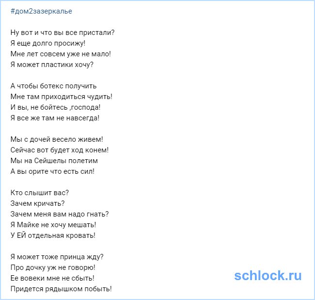 Смотреть на вас уж нету сил! Чтоб слопал вас там крокодил!