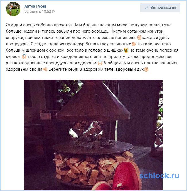 Забавно дни проходят у Гусева и Романец