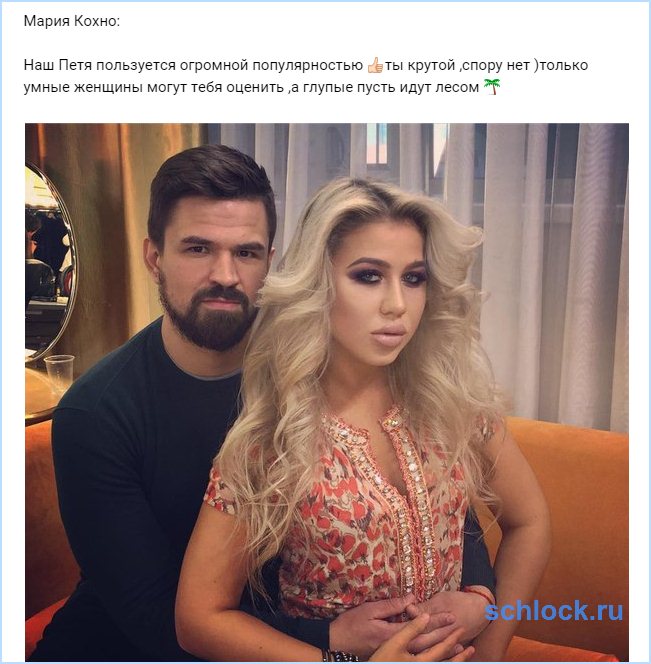 Еще один сладкий друган Кохно?