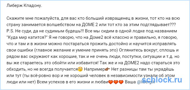 Сидим в лодке под названием 