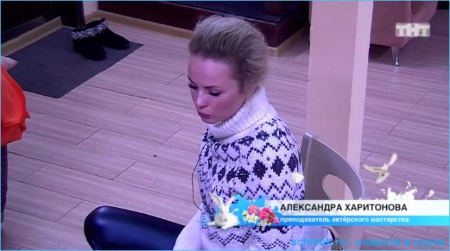 Александру Харитонову убрали из преподавателей?