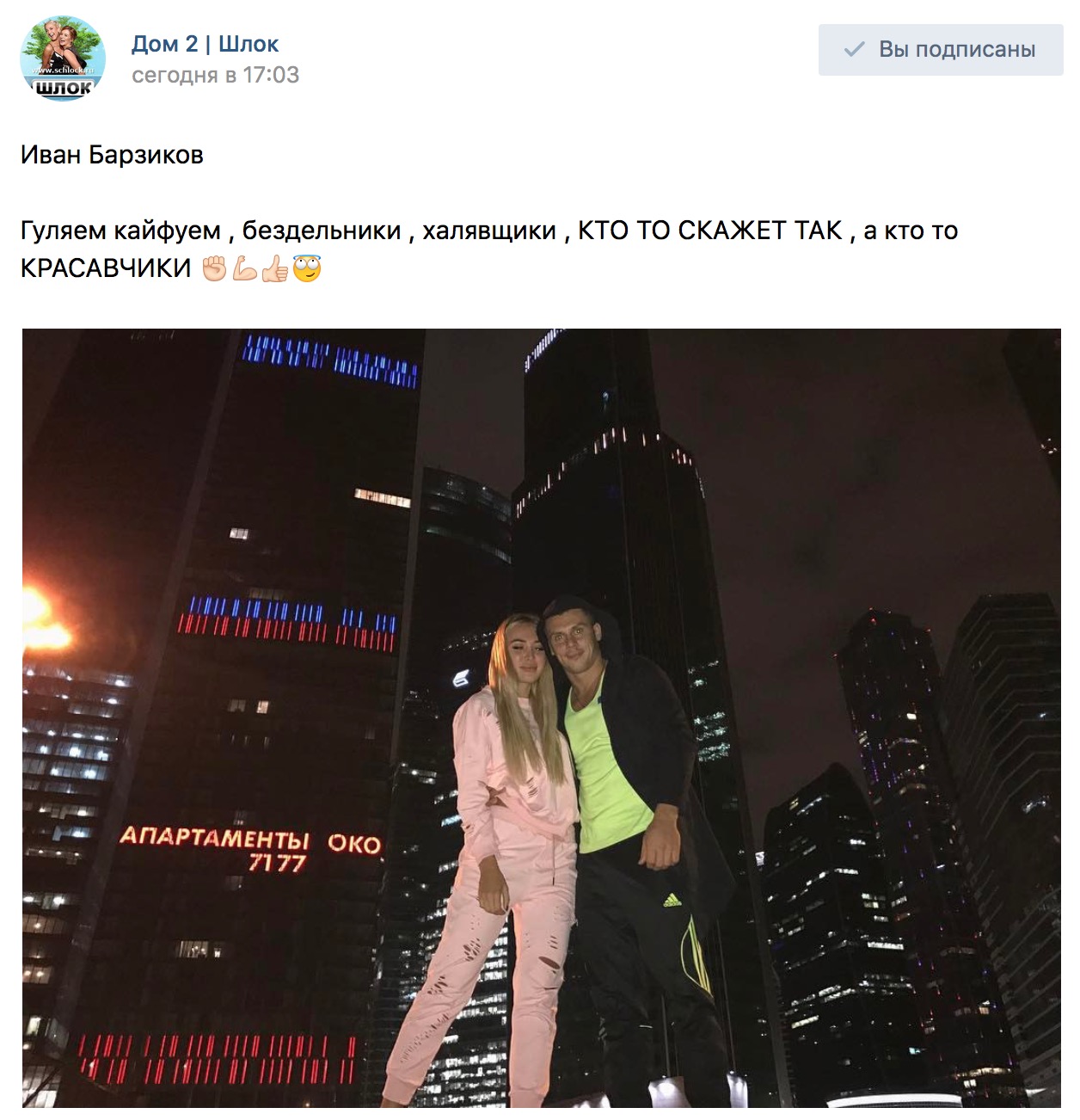 Гуляем кайфуем, бездельники, халявщики