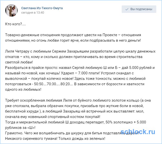 Кто кого?....