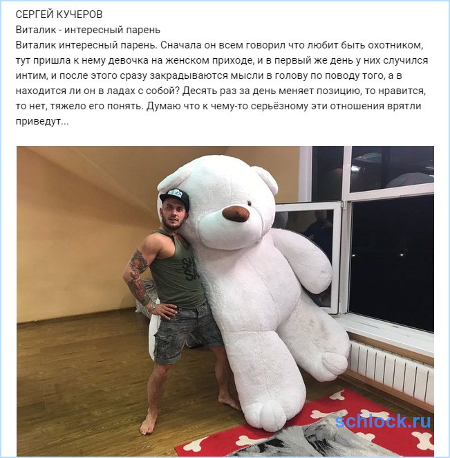 Находится Малышев в ладах с собой?