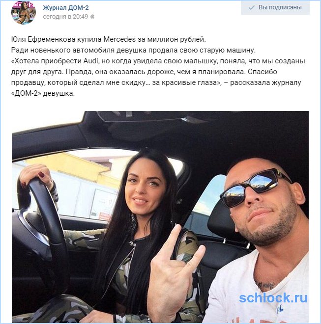 Ефременкова увидела свою малышку и поняла...