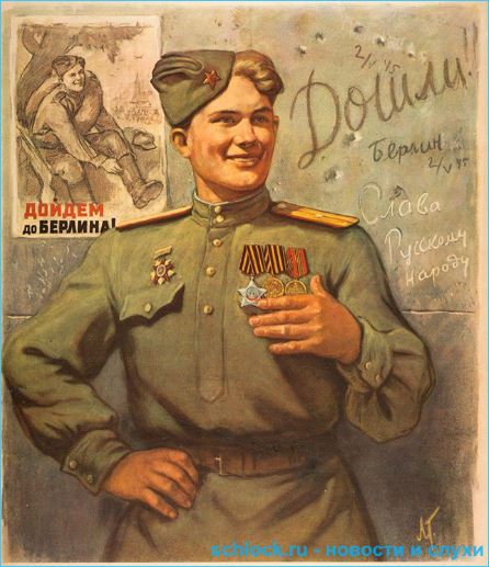 Праздник и память в семье