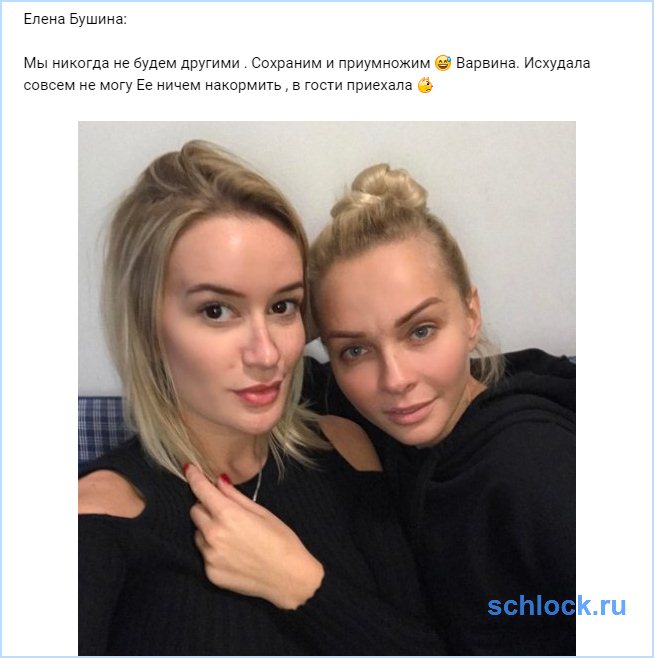 Сохраним и приумножим