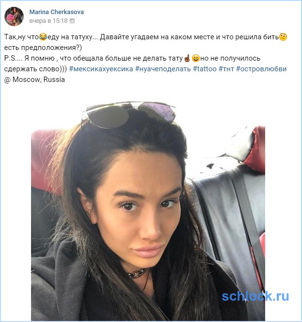 Мексика не смогла сдержать слово