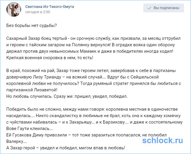 Без Борьбы Нет Победы Без Борьбы Нет Победы