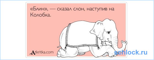 Без борьбы нет победы 1966