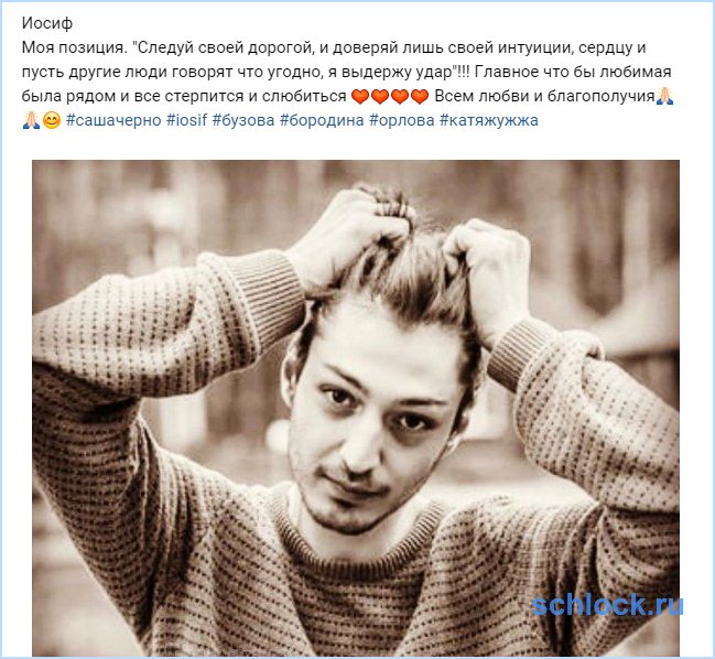 Иосиф Оганесян. Стерпится и слюбится Иосиф Оганесян. Стерпится и слюбится