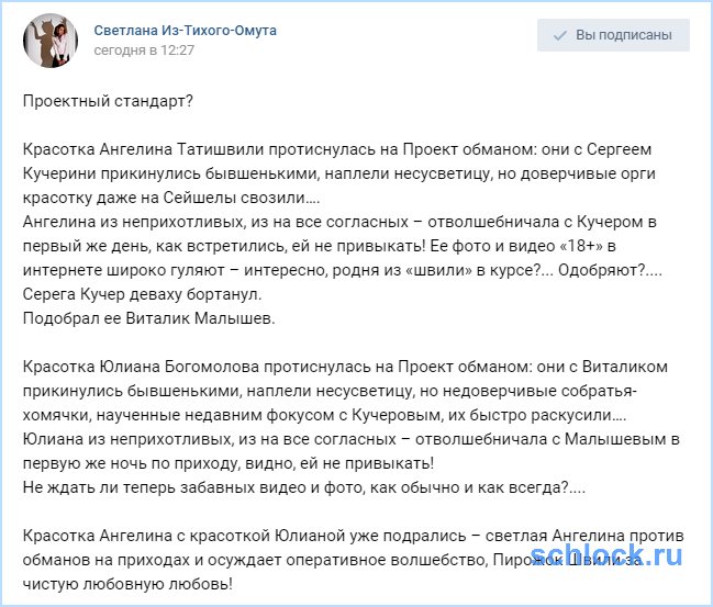 Проектный стандарт?