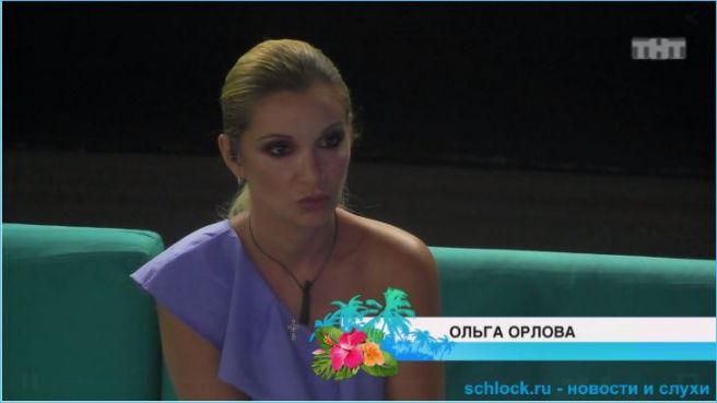Контрастная ведущая Ольга Орлова?