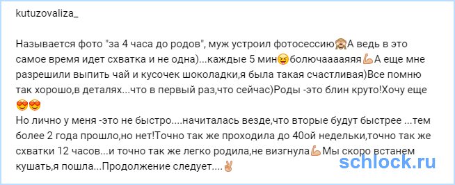 Кутузова с отчётом о 