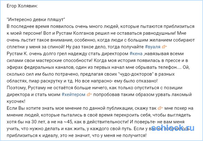 Рустаму не остаётся больше ничего, как только опуститься...