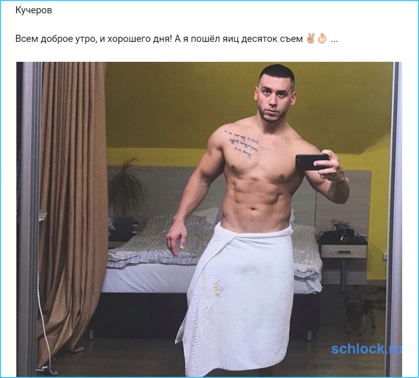 Я пошёл яиц десяток съем ✌??