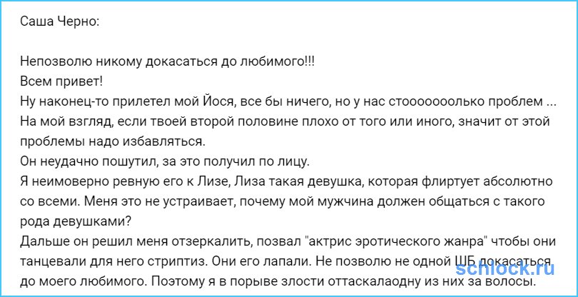Непозволю никому докасаться до любимого!!!