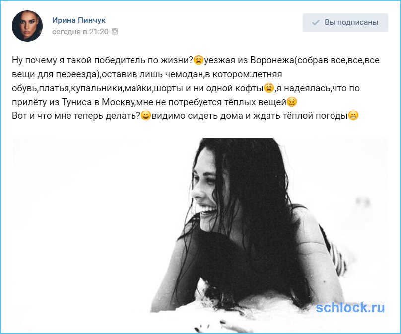 Пинчук фамилия происхождение