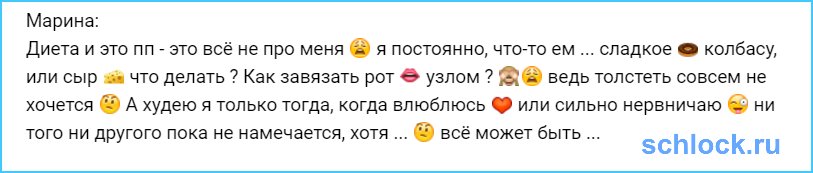 Как Африкантовой завязать рот ? узлом?