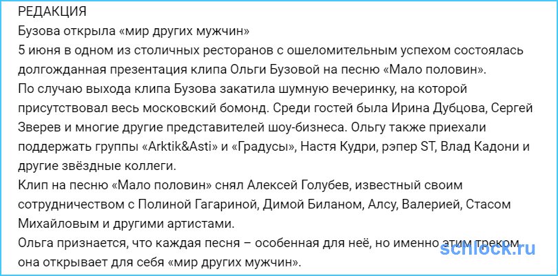 Половина текст