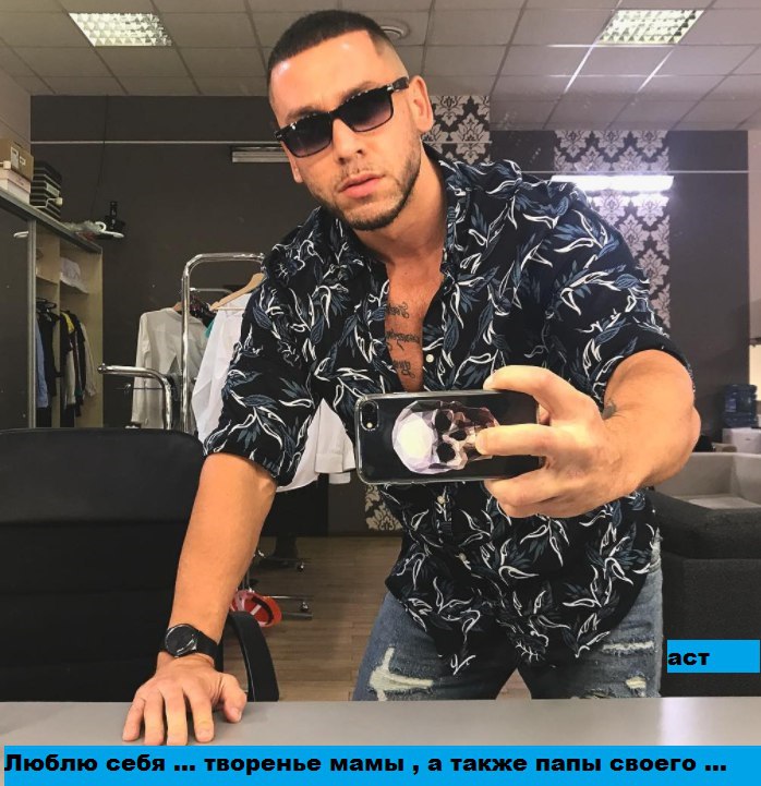 Дом 2 в комиксах (24 июня)