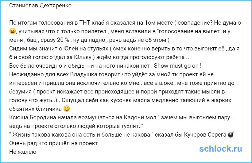 Жизнь такова какова она есть и больше не какова