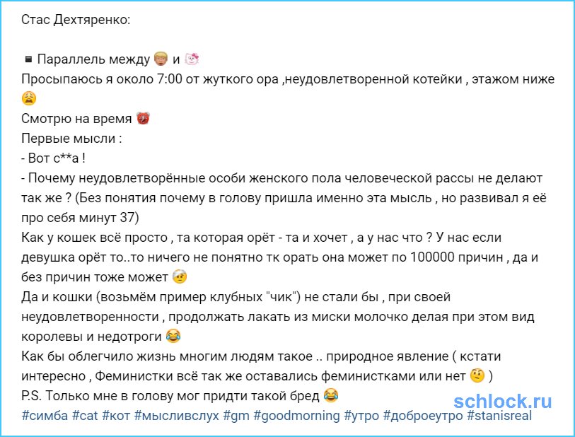 Только Дехтяренко в голову мог придти такой бред?