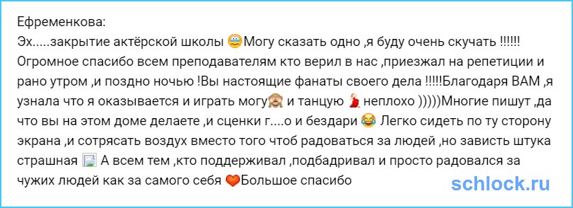Настоящие фанаты своего дела!