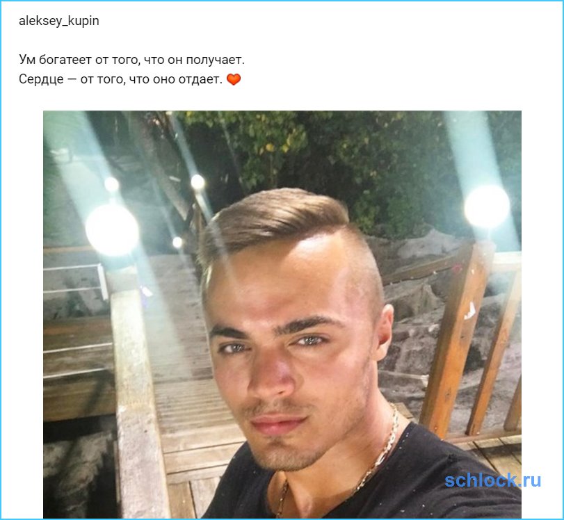 Ум богатеет от того, что он получает
