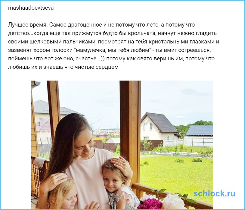 Драгоценное не потому что лето, а потому что детство...