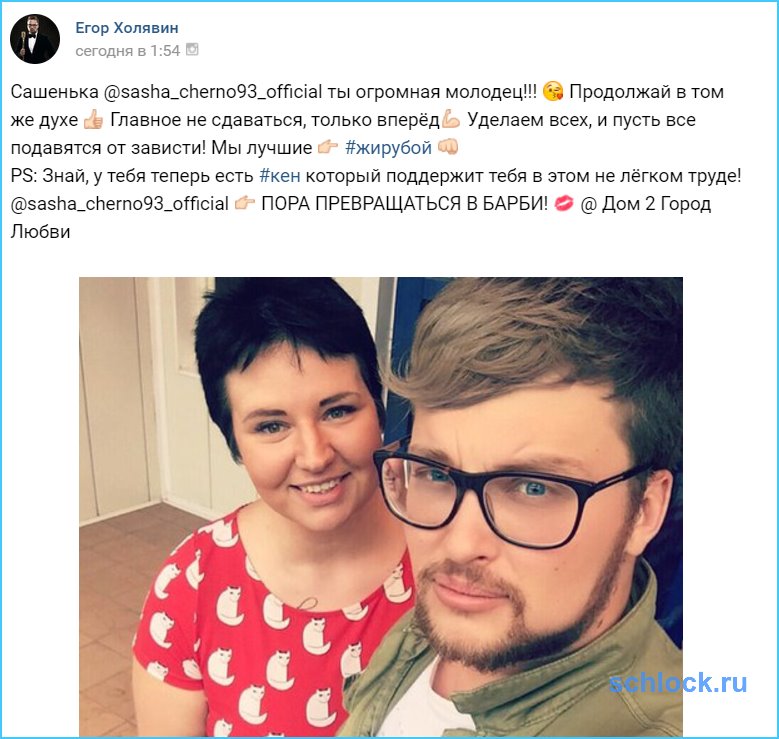 Кен Холявин нашёл свою Барби