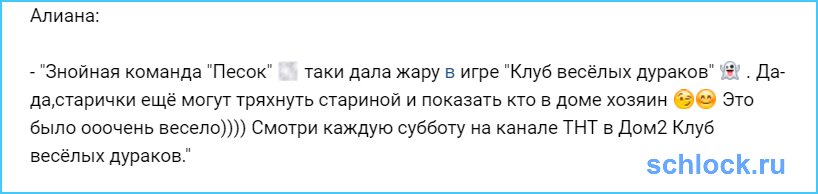 Старички показали кто в доме хозяин!