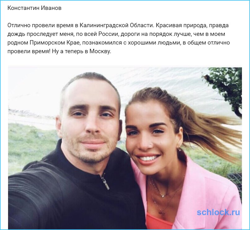 В общем отлично провели время! В общем отлично провели время!