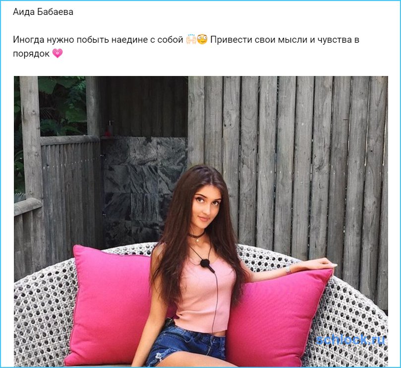 Иногда нужно побыть наедине с собой ??☺