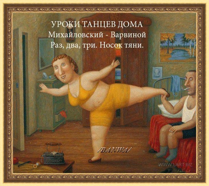 Приколы о доме 2 04.07.17