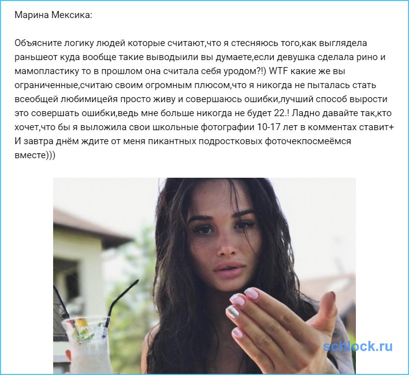 Мексика предлагает посмеяться вместе!