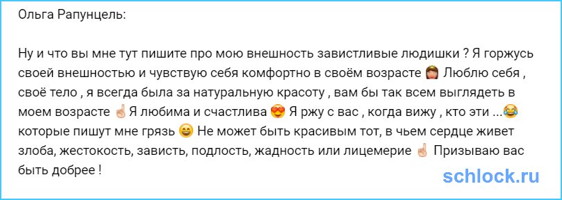 Я ржу с вас, когда вижу, кто эти ...?