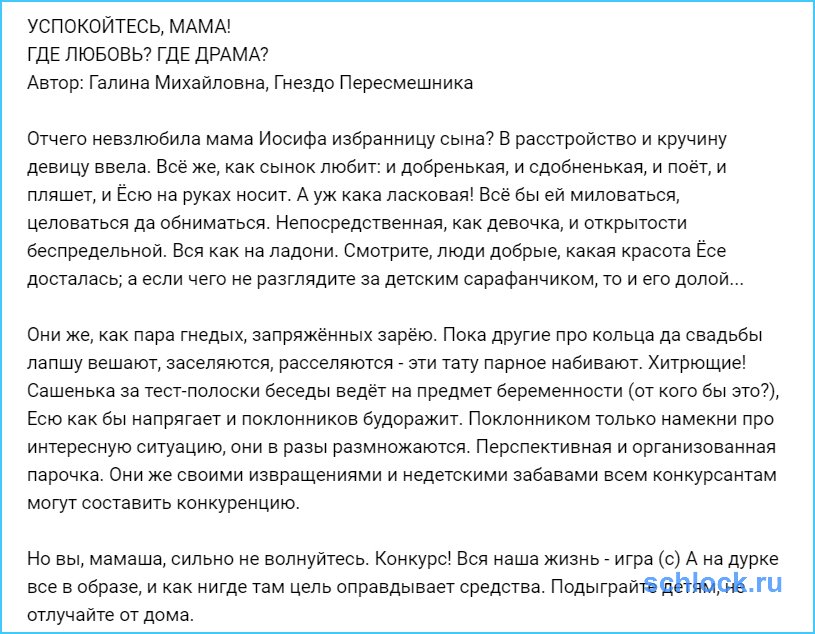 [PUNIQRANDLINE-(au-dating-names.txt) 69 Вся наша жизнь конкуренция эссе 8379