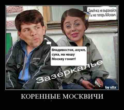 Приколы о доме 2 19.07.17